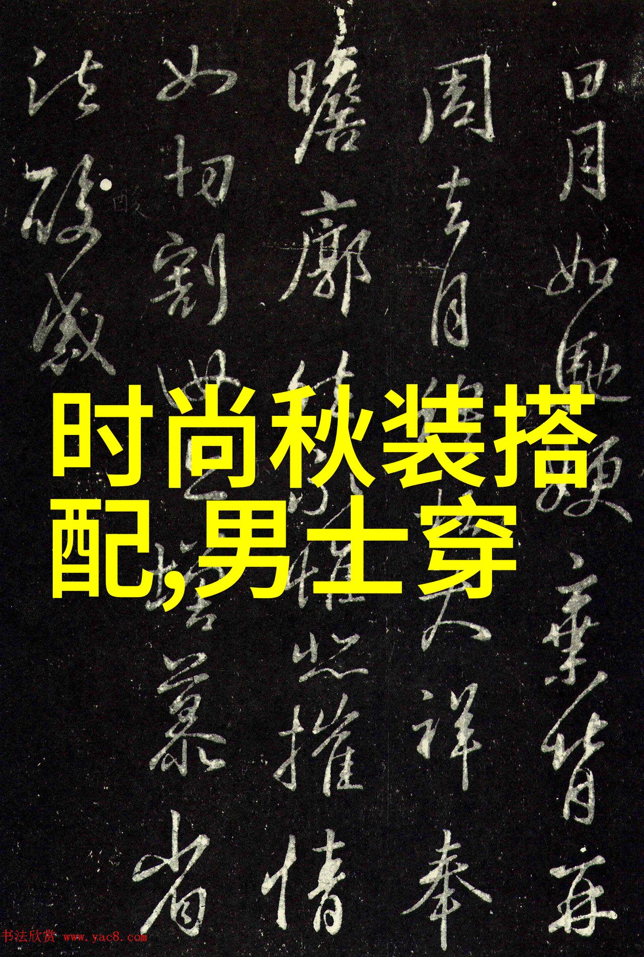 长袖T恤衫在当代时尚文化中的功能与象征意义探究