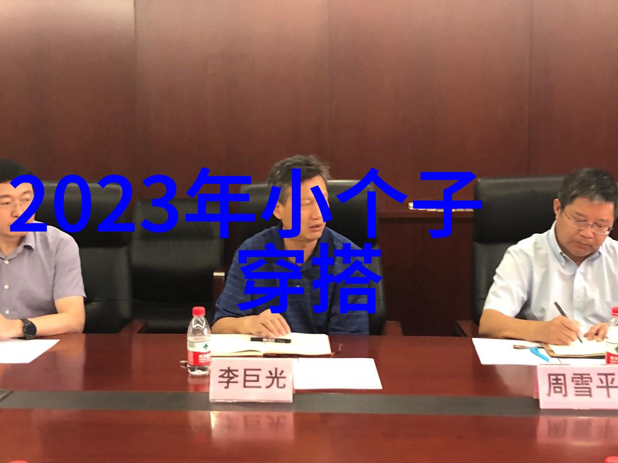 杨幂最新时尚穿搭2020我的超级星光女神打造的街头范儿