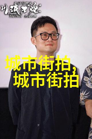 探索yy看黄频道背后的文化现象与法律隐患