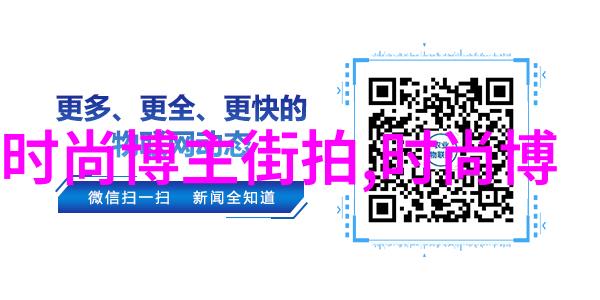 美发初学者的必备知识基础技巧与实践指导