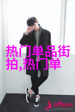 男生时尚发型 - 男孩的碎发魅力探索最适合他们的发型图片