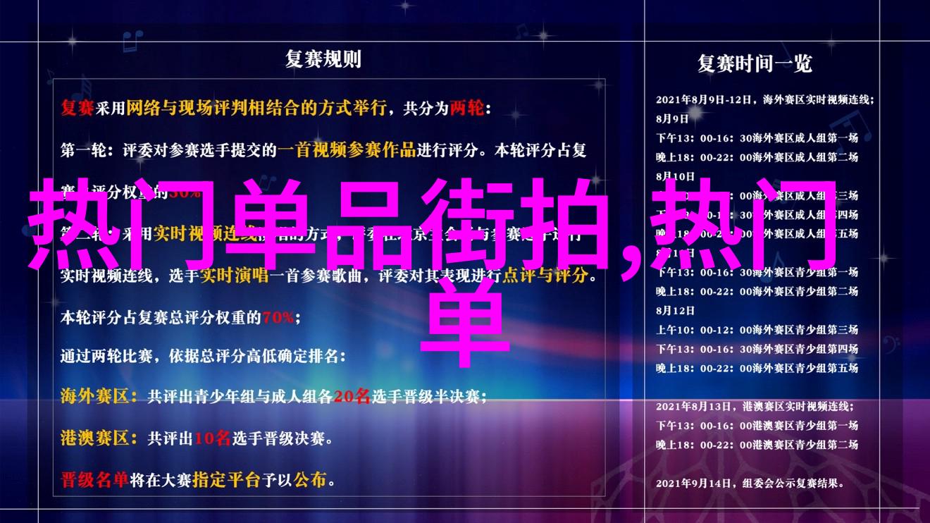 秋风轻拂男士时尚舞动绽放的深色调与沉稳的格子纹路