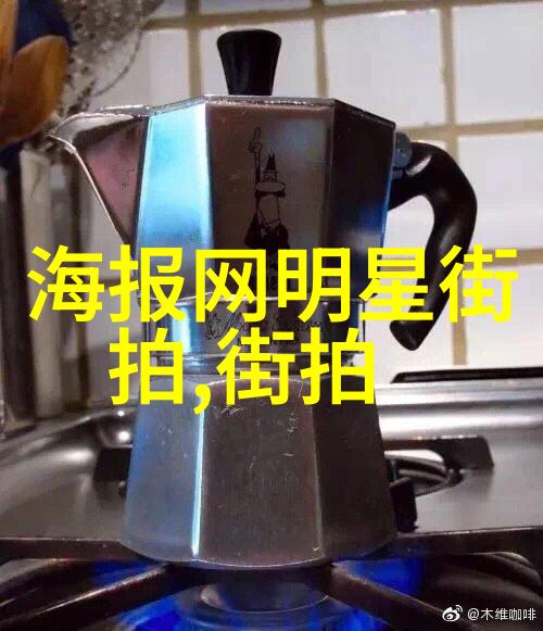 洗手粉清洁与健康的新篇章