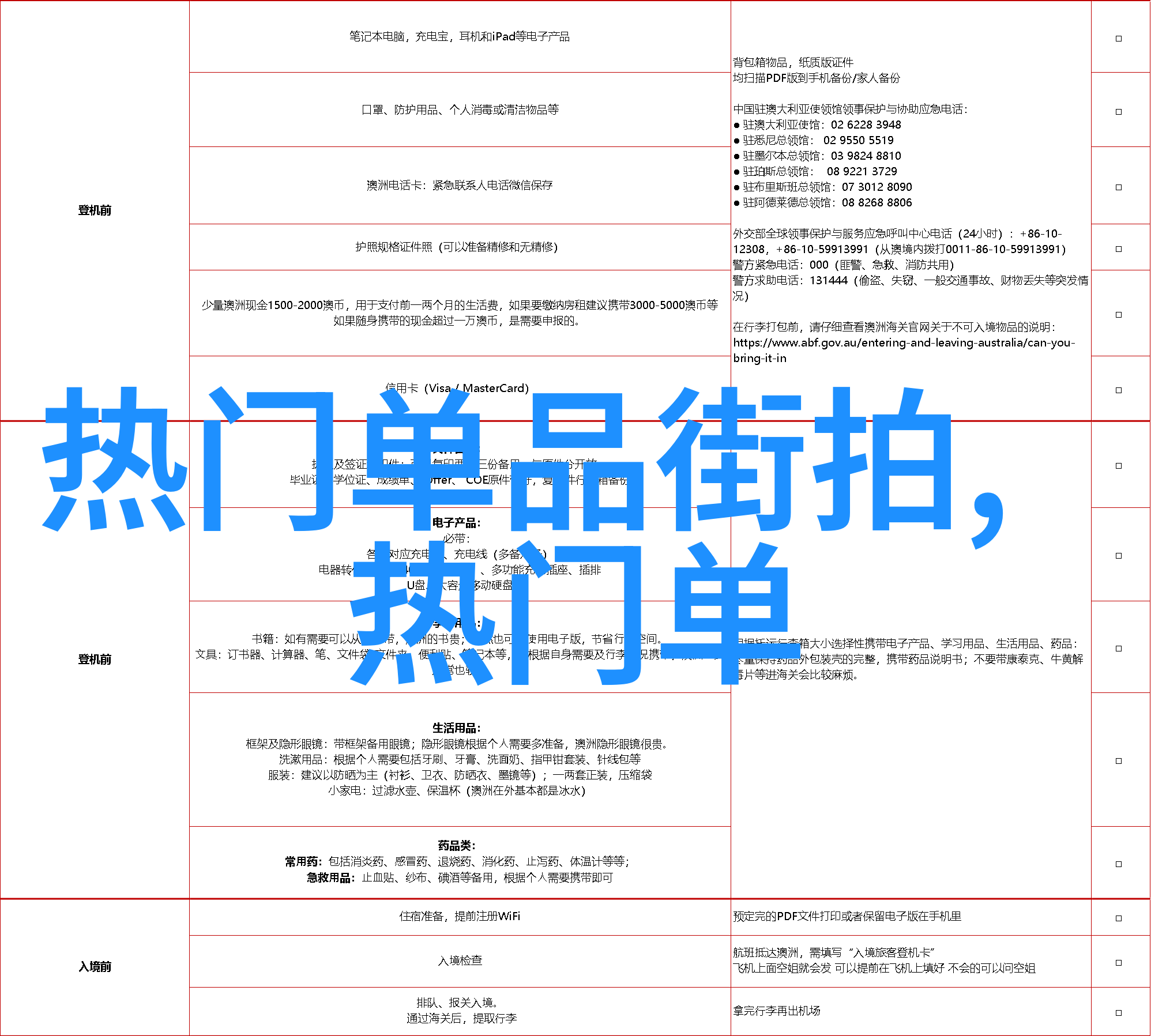 逆袭剪发从简约到爆裂的男士发型奇迹