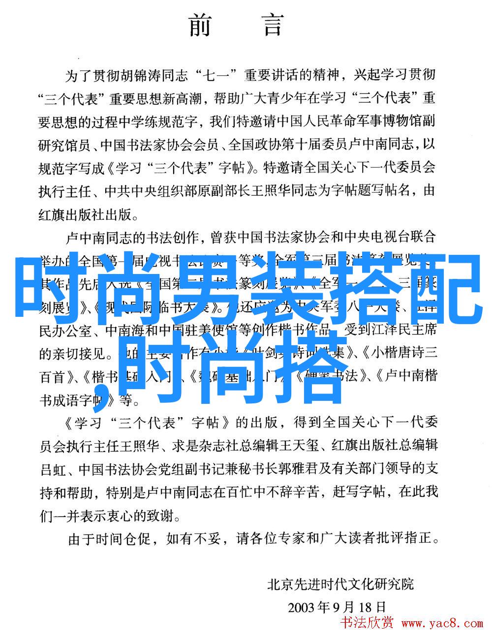 短发魅力如何通过精选发型让女生显得更加年轻有活力