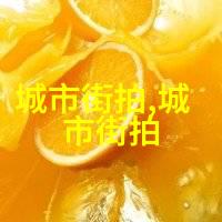 时尚界的艺术探索色彩搭配之美学解析