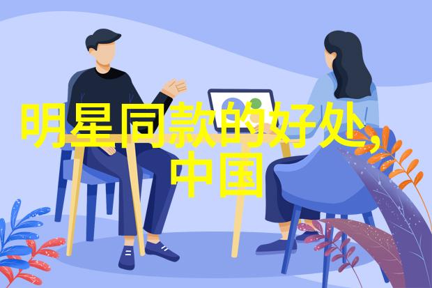 时尚男士服装搭配 - 创意风格现代街头的时尚之选