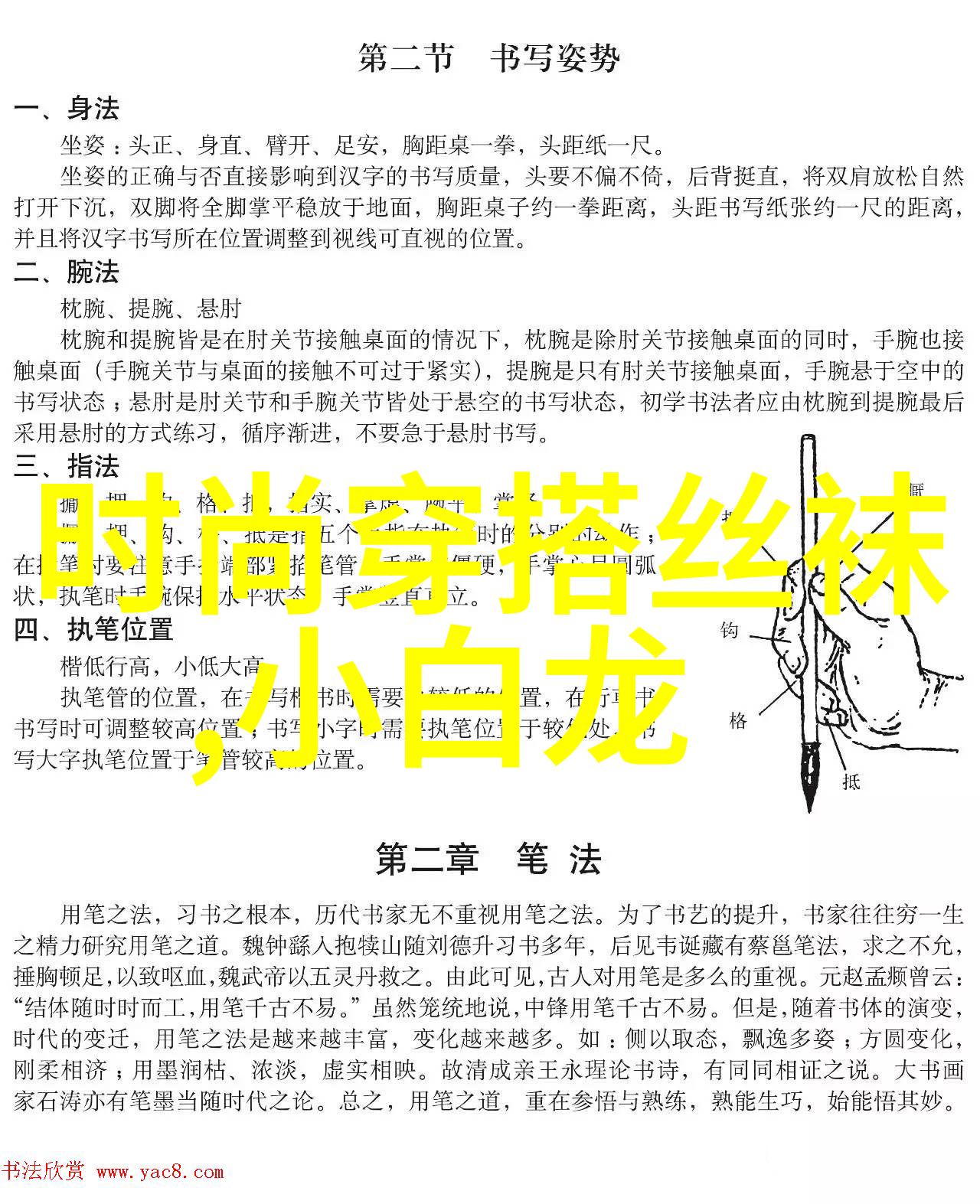 数学之美解析数字352的奥秘