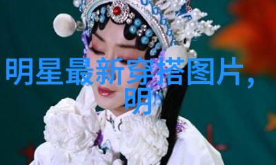 短发魅力大爆发如何通过短发发型让女性显得更年轻