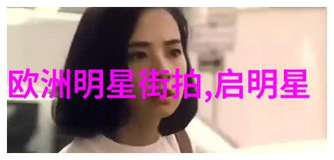 探索数字361的文化象征意义