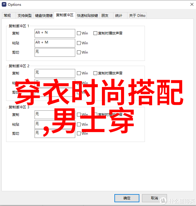 男子气概翱翔蓝天的飞翼之冠