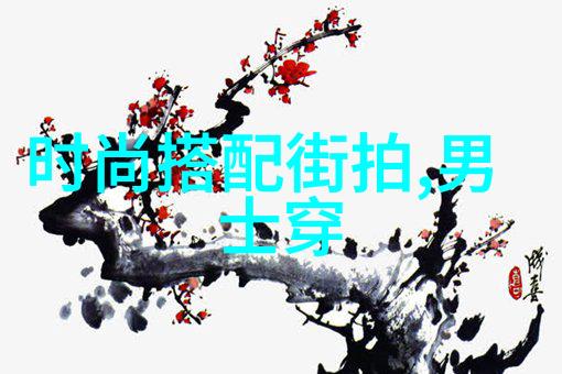 花颜策全文免费阅读揭秘古风仙侠世界的深邃之谜