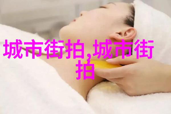 迎接20厘米贵宾的奇妙世界