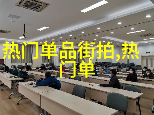 流行短发趋势剪裁新颖造型多变的时尚指南