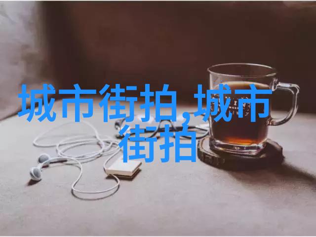 高冷男生时尚指南黑色风衣白衬衫与深灰裤搭配秘诀