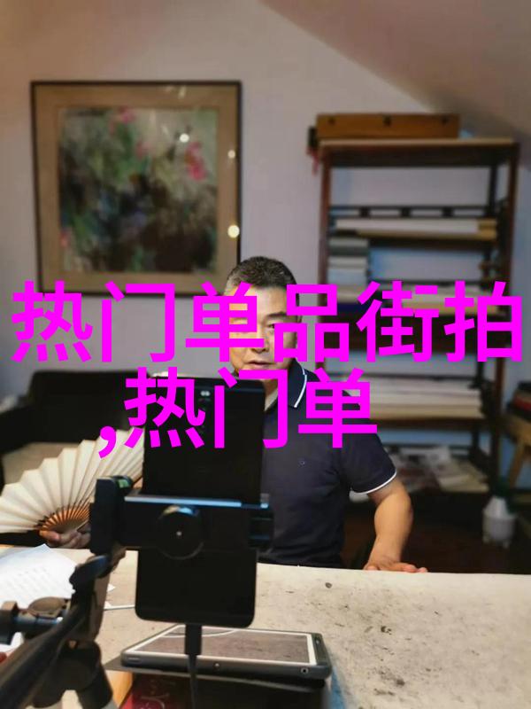 创意爆表如何通过简单饰品提升你的春季穿搭效果