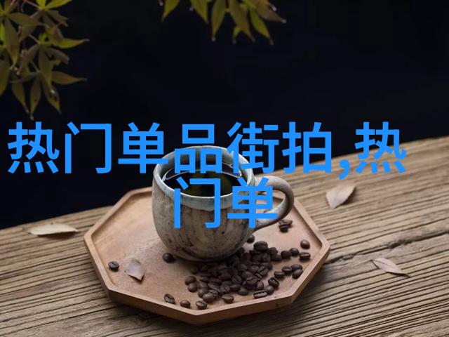 秋冬时尚男装搭配纷繁落叶下的独特篇章