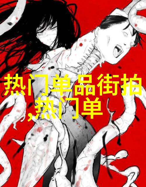 时尚再现50岁女士的魅力短发新造型