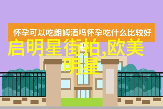 理发师咨询揭秘理想头发造型