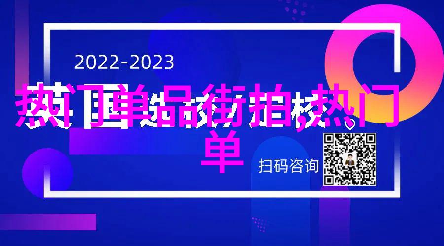 男生穿搭软件我是怎么用时尚助手这个神器让自己从平凡变酷帅的