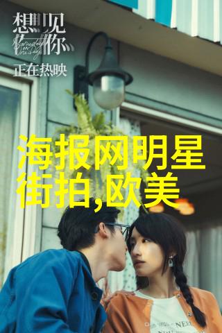 老师的名字温暖如初的音符