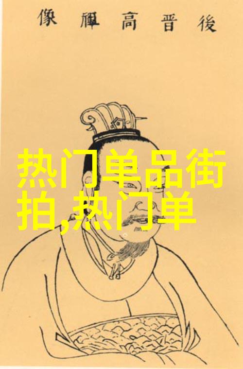 时尚穿衣搭配春日和风舞