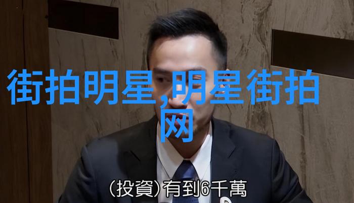 中年逆袭扎起新生马尾的故事