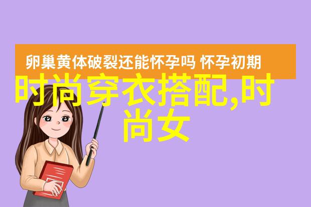 杨幂同款牛仔裤阔腿裤 - 时尚女星街头风采杨幂的时尚指南