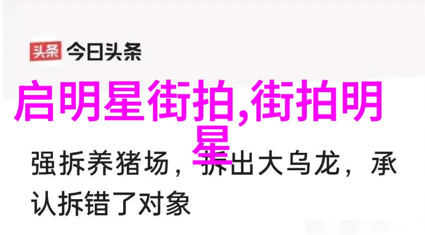 在不同的文化背景下裤衩的穿着规范是什么样的