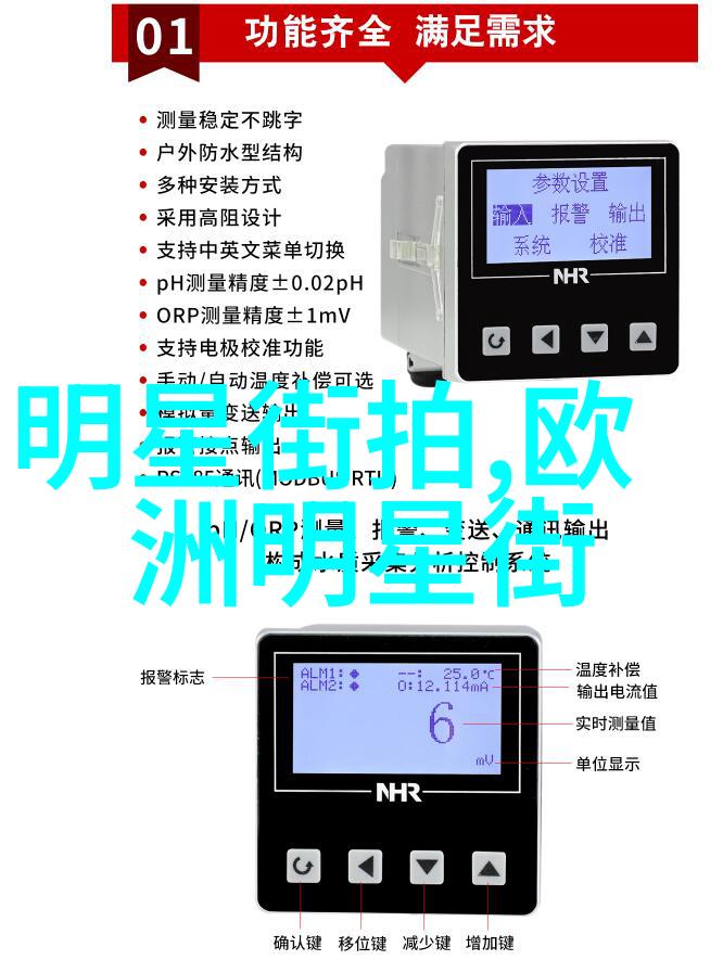 守护网络安全的隐形英雄360网站卫士