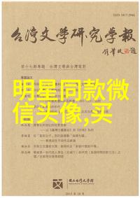 三个医生换着躁我一个视频-医疗间接的秘密揭开三位医生的轮班日记