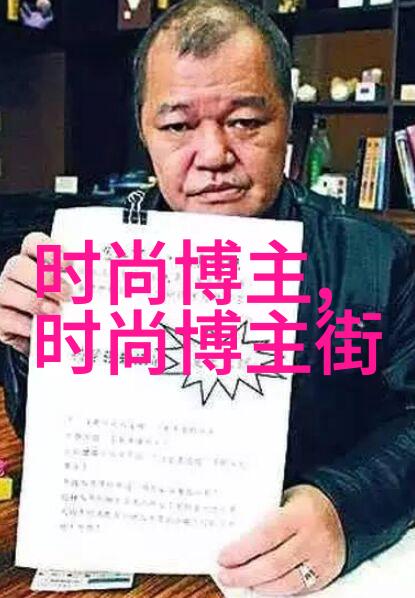 当代男士追求哪种发型来展现时尚感