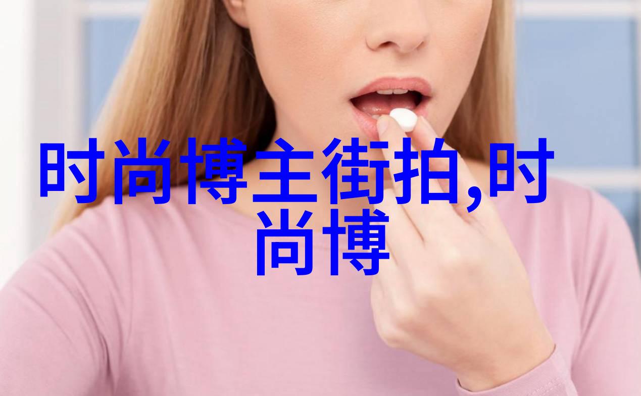 深圳mm剪发 - 都市美妆探秘深圳最时尚的女性理发界