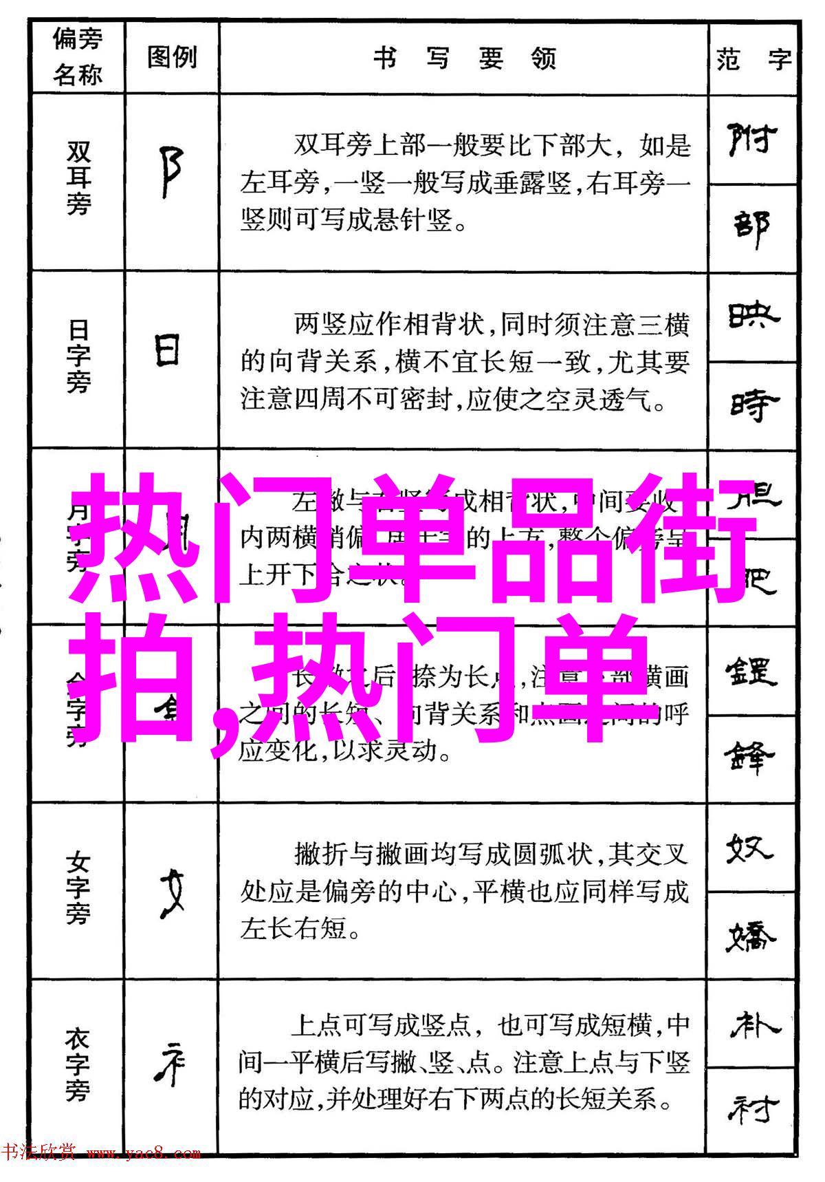 矮个男生时尚穿搭指南高挑气质在掌控之中