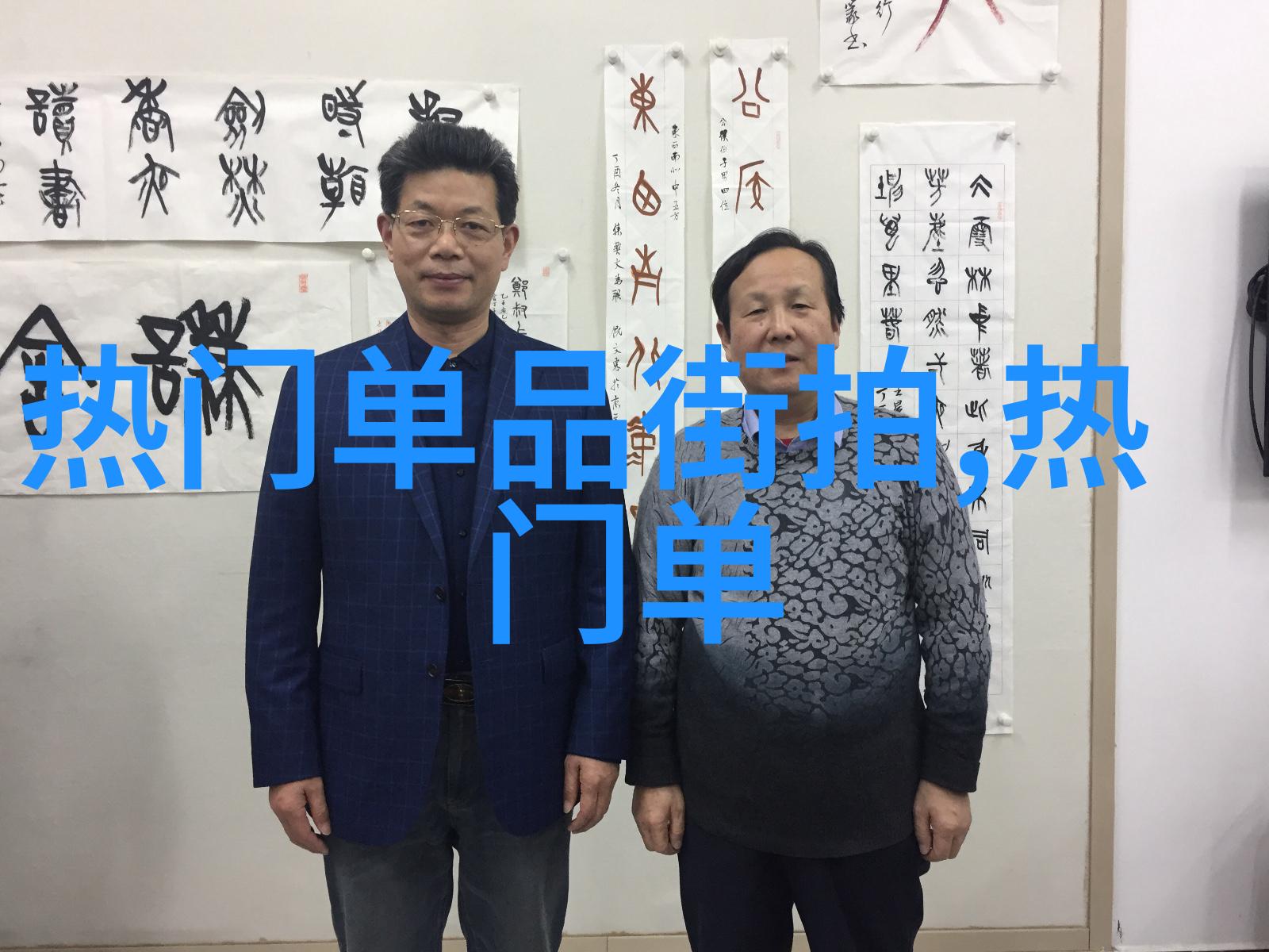 实战充气仿真娃娃模拟爱的体验与教育价值