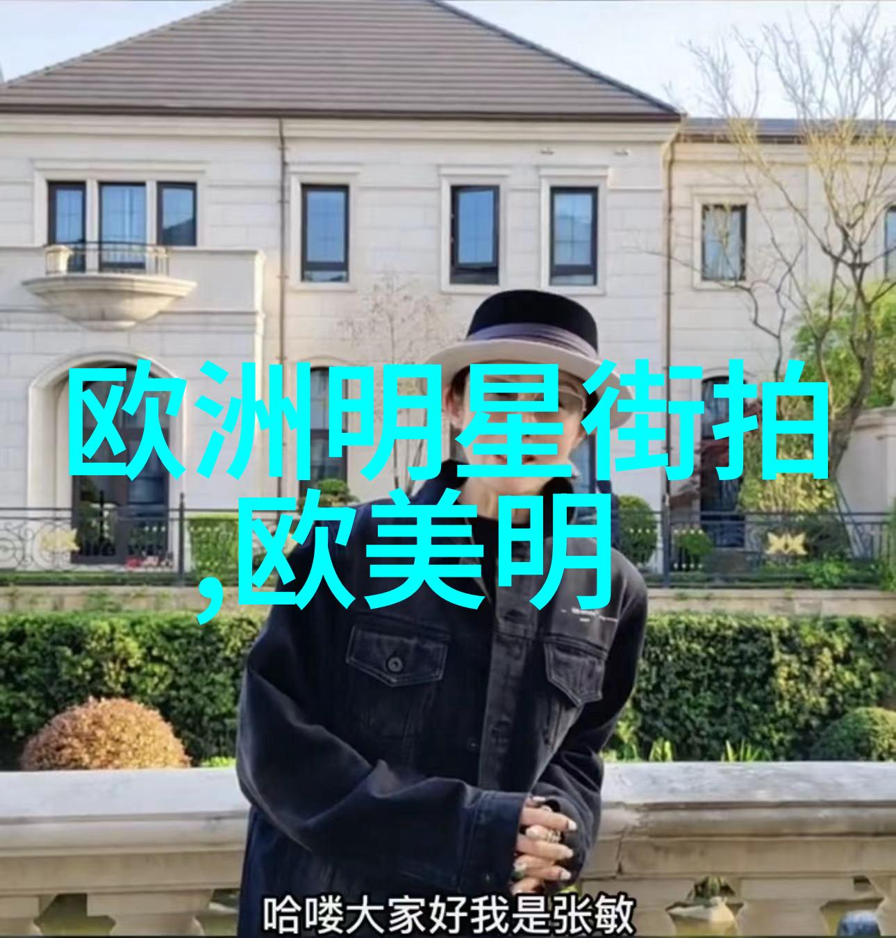 中老年理发教学视频精通基本技巧提升自我价值