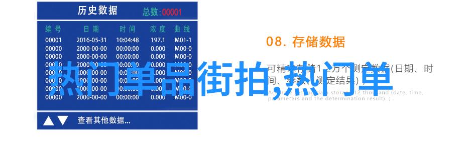 混乱家长会16孩子们的无声抗议与老师的疲惫之舞