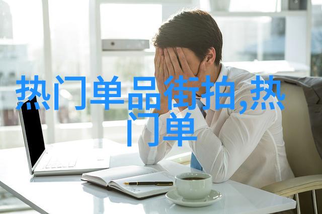 360首页未来的导航之谜如何让每一次探索都充满惊喜