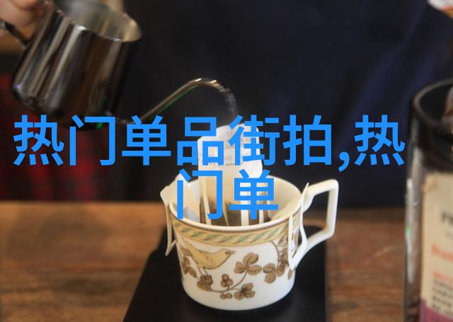 春装搭配艺术绽放的色彩与轻盈的风格