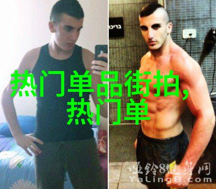 男士春季服装搭配我来教你如何成为春天的时尚达人