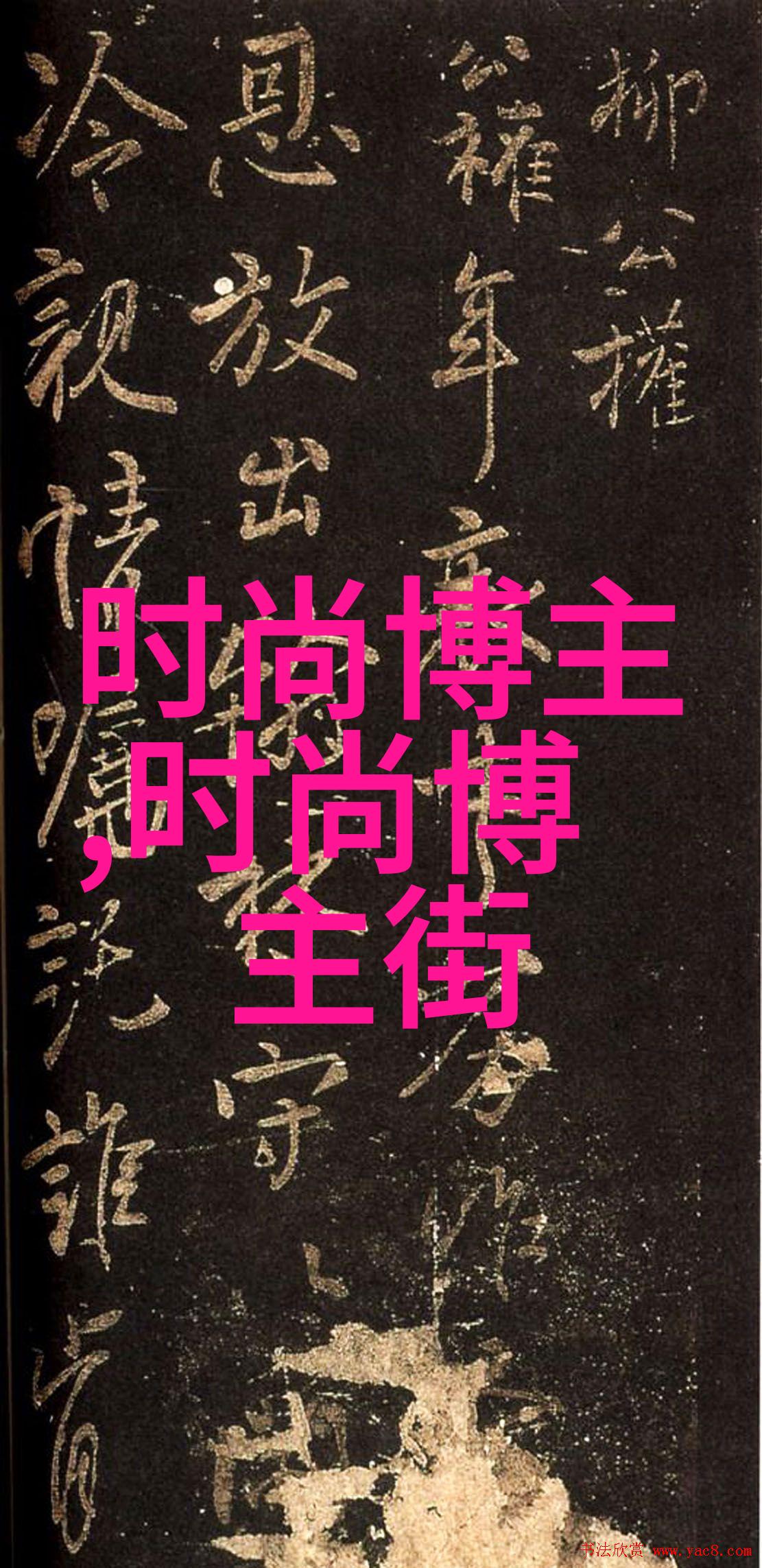 夏日清新两款编发技巧美容学校助你轻松变身时尚模特