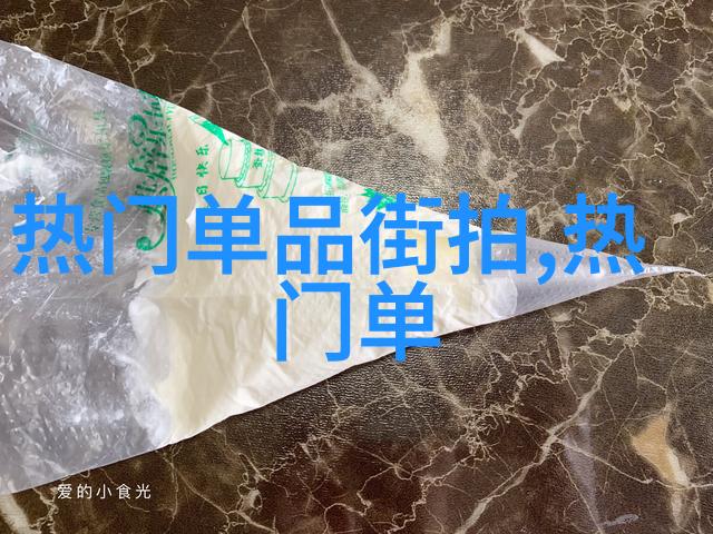 97rb主题总结探索数字货币的未来趋势与风险管理策略