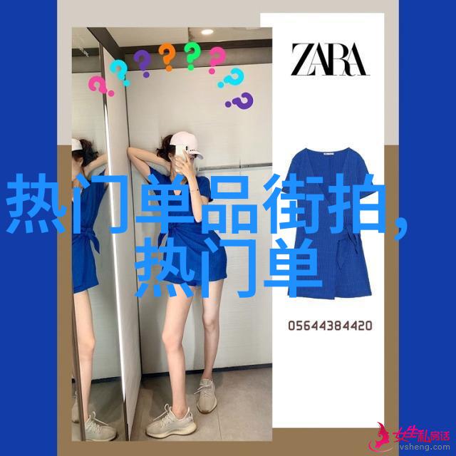 2022年最流行发型女士时尚界的新风向与美发潮流