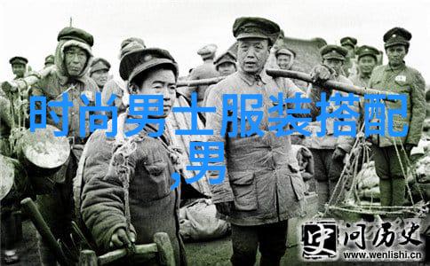 男生短发造型指南适合每个季节的时尚秘诀