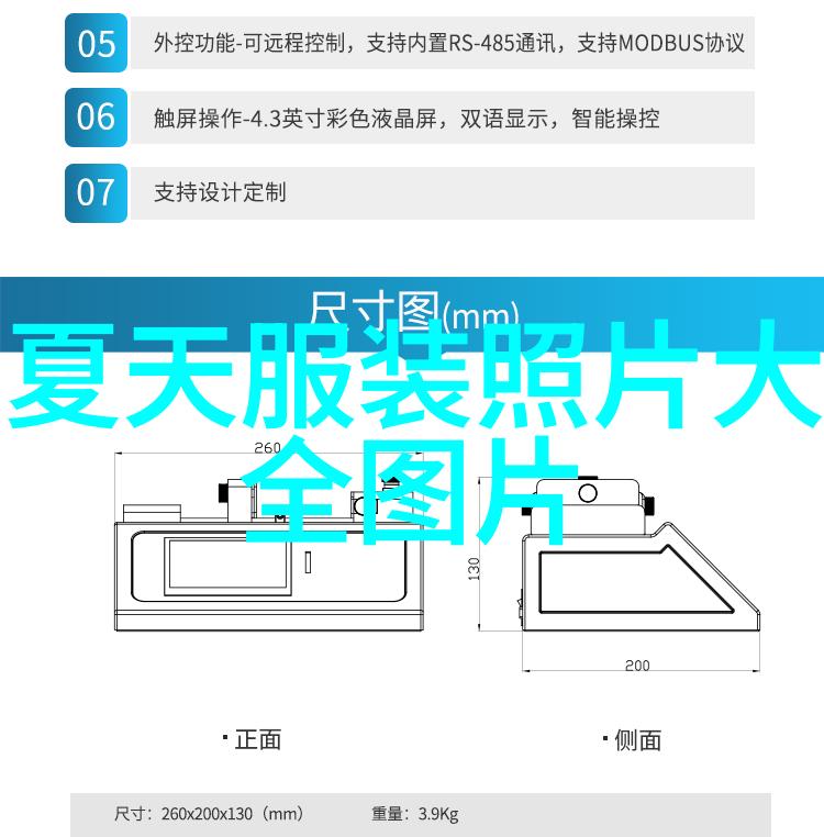 轻松变身时尚达人2021最新短发女孩头款展示