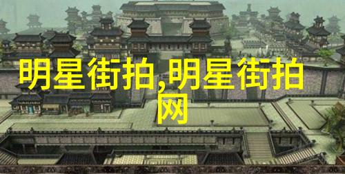 37大但人文艺术免费我眼中的37个宝藏探索那些让心动的人文艺术之都