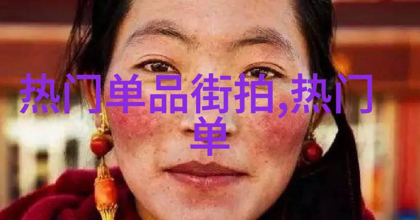 雅艾芬迪解读其在现代艺术史中的象征意义与文化价值