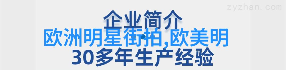 思美人剧情介绍卓创资讯石油网免费观看最新更新物品场景解析