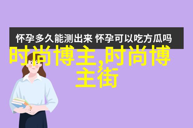 时尚再现50岁女性简短发型的减龄魅力