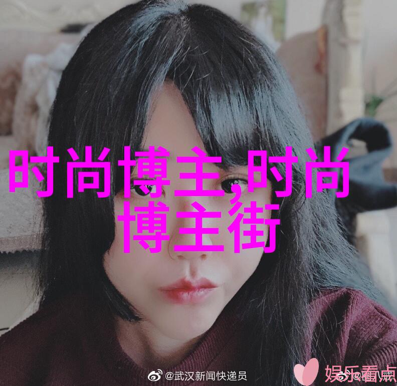 50岁女性减龄短发造型秘诀解析